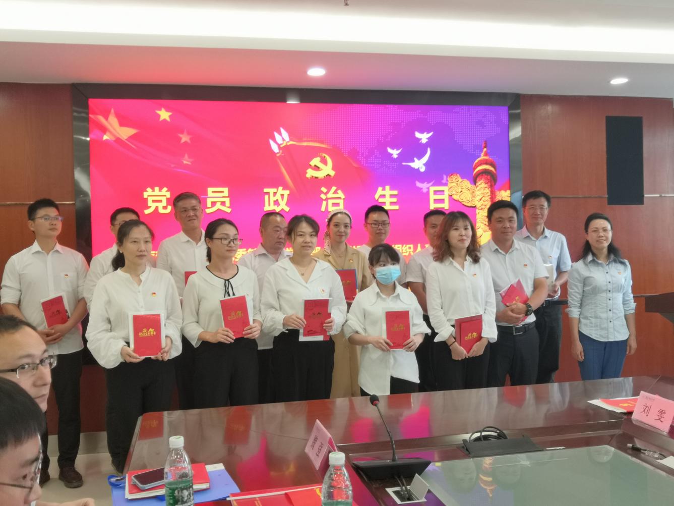 5.2集体过政治生日